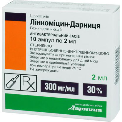 Світлина Лінкоміцин-Дарниця розчин для ін'єкцій 300 мг/2 мл №10